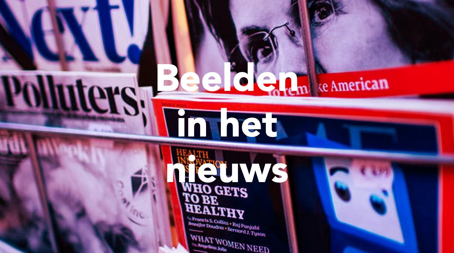 Educatief pakket: Beelden in het nieuws