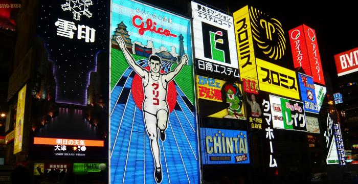 Lespakket Reclamewijsheid (secundair)