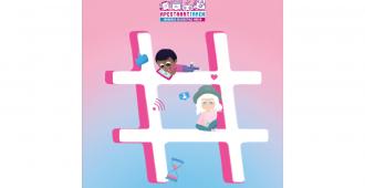 What are the main takeaways from Apestaartjaren 8?